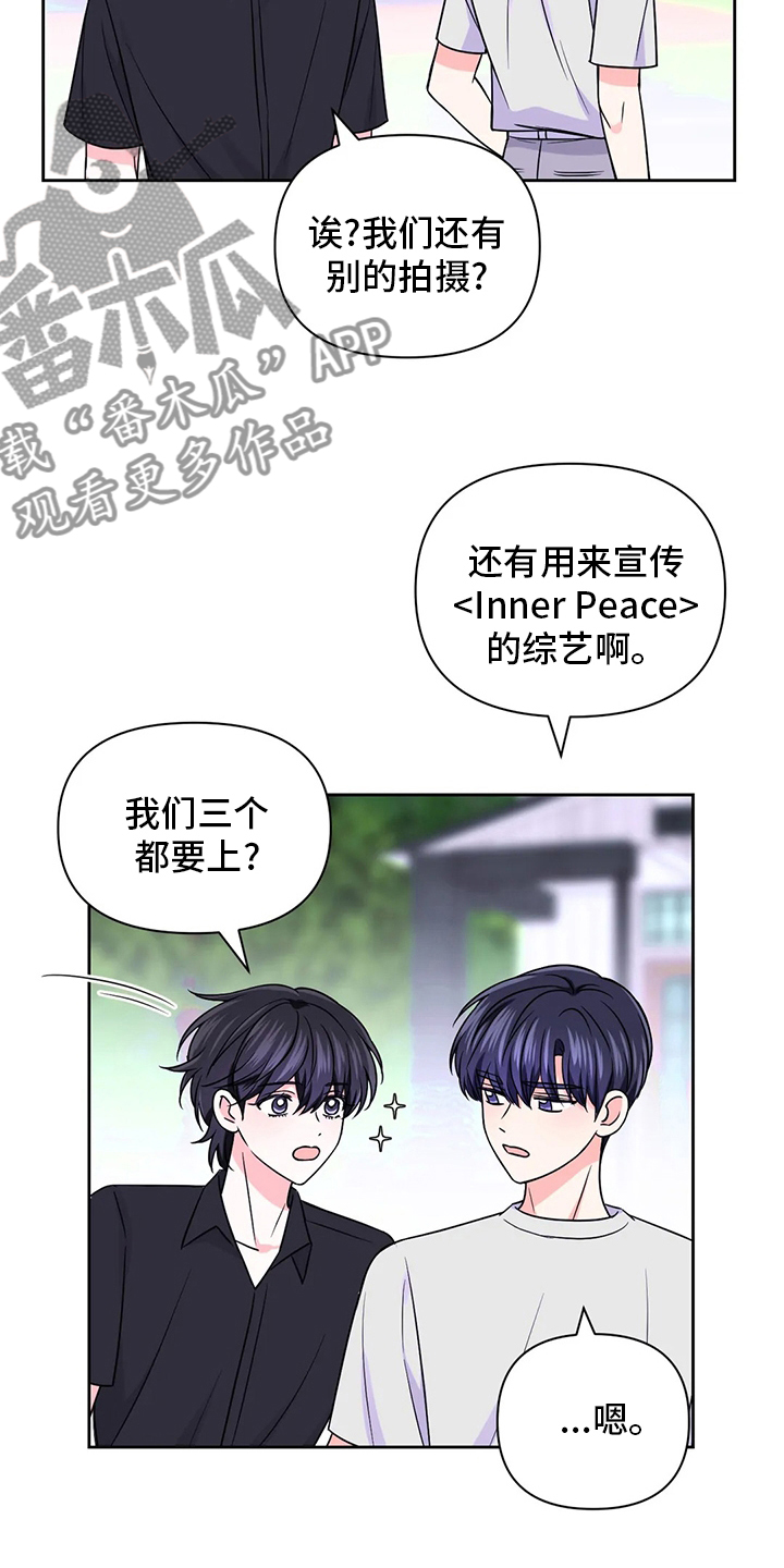 第109话8