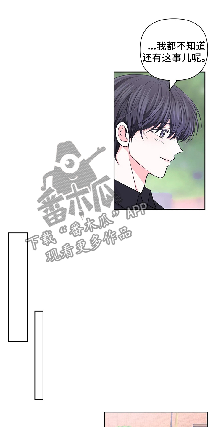 第109话9