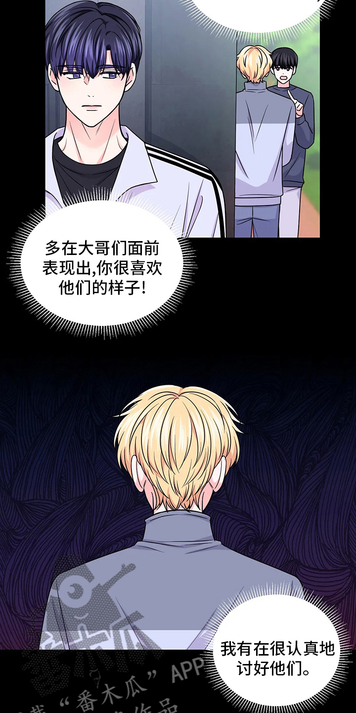 第108话1