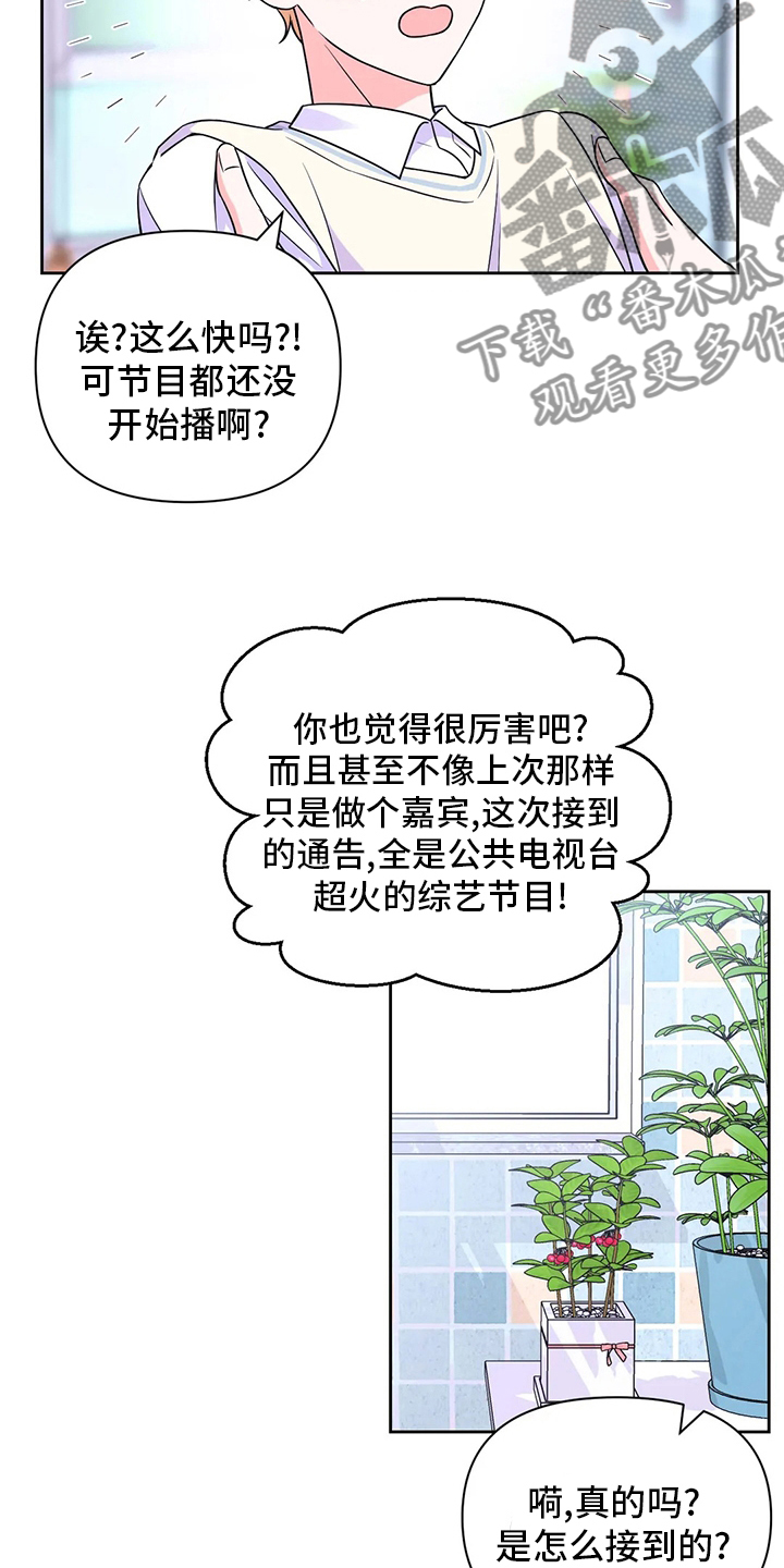 第108话10