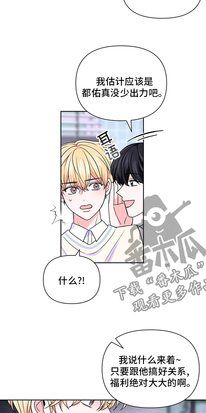 第108话11