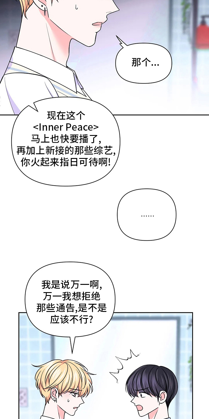 第108话12