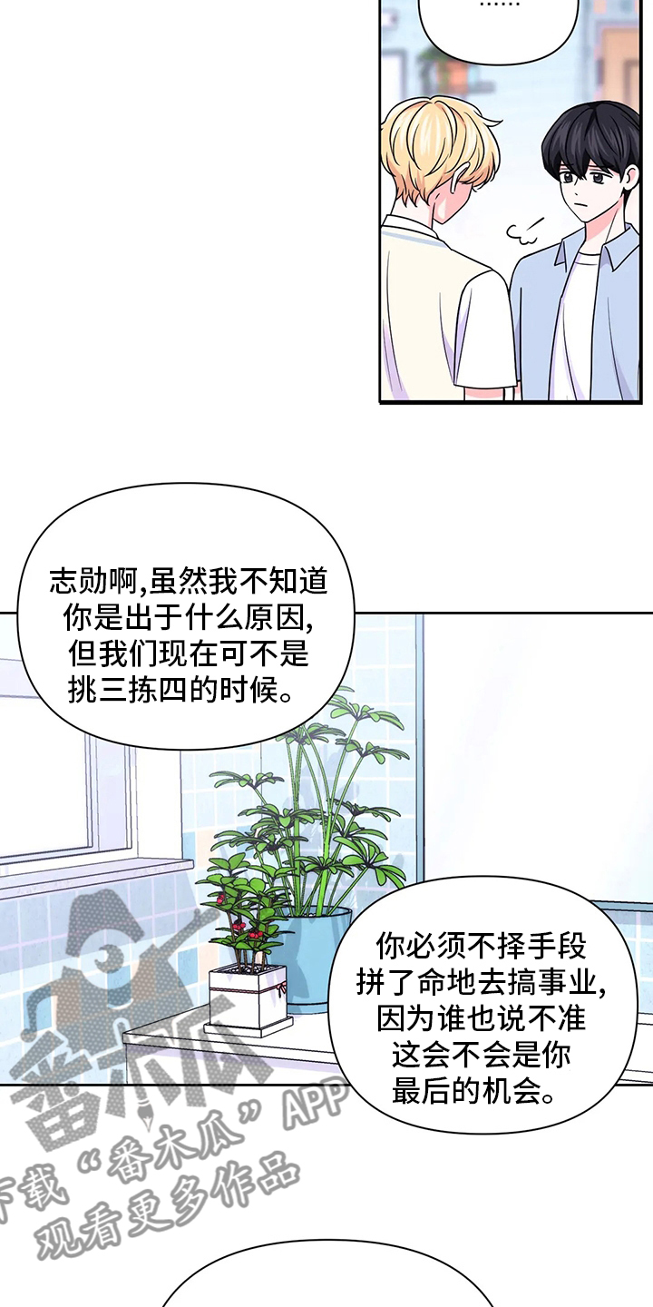 第108话14