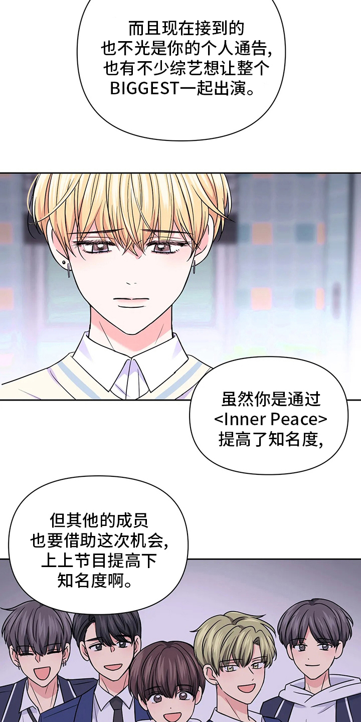 第108话15