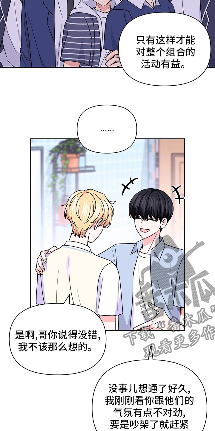 第108话16