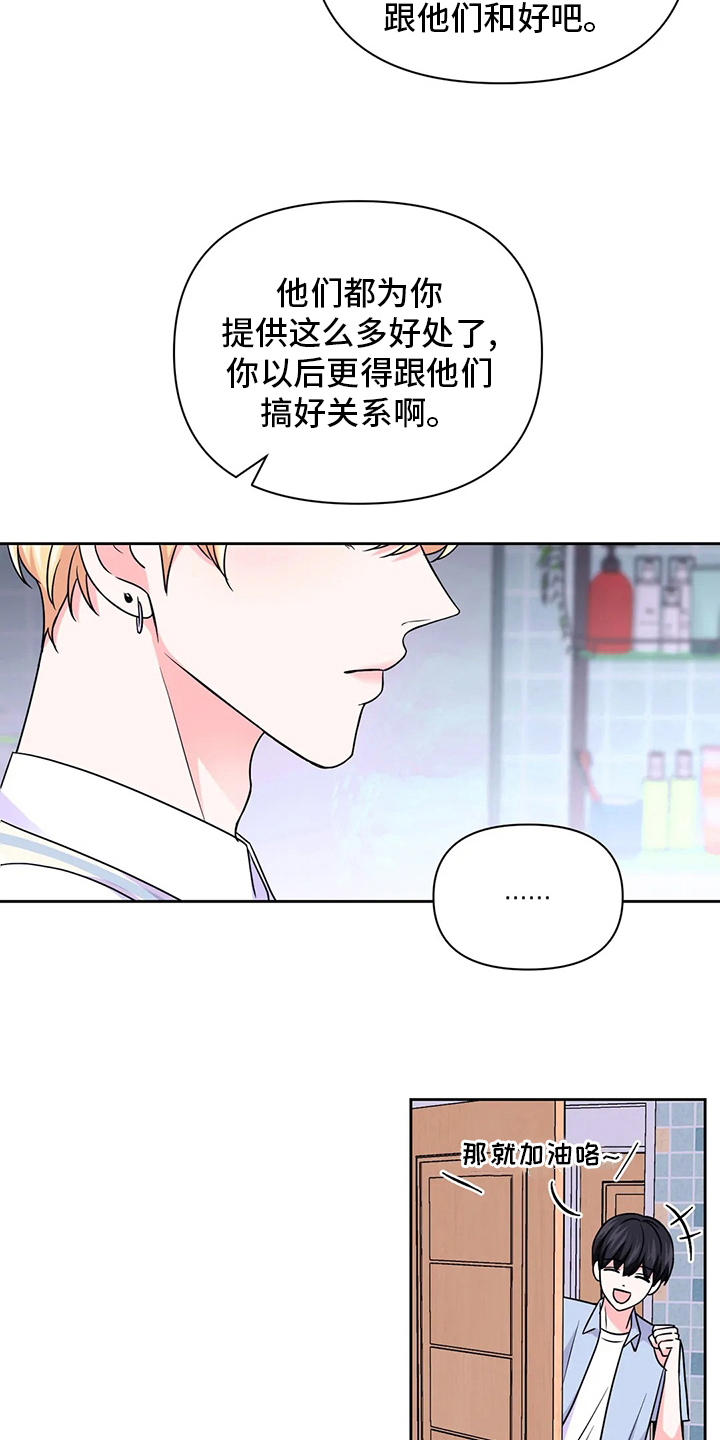 第108话17