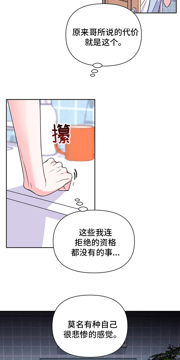 第108话18