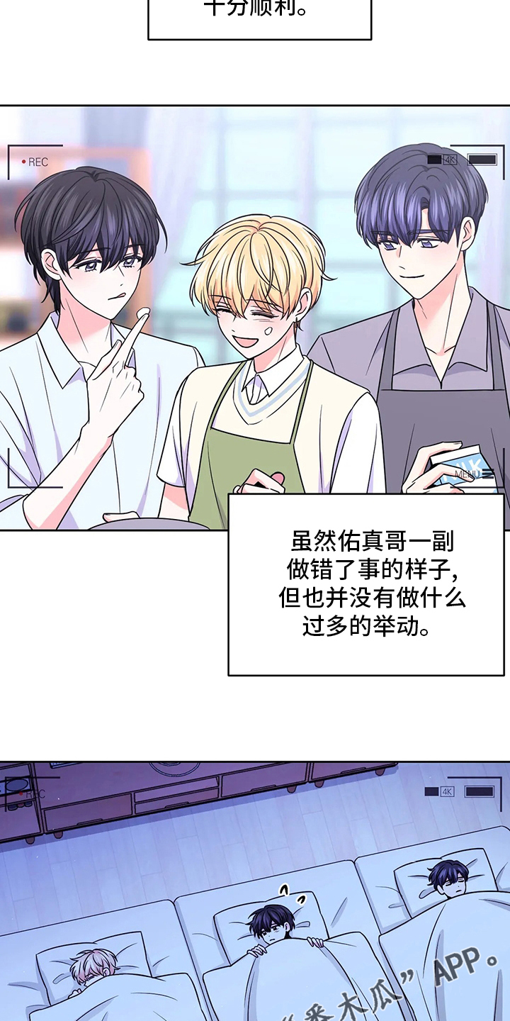 第108话20
