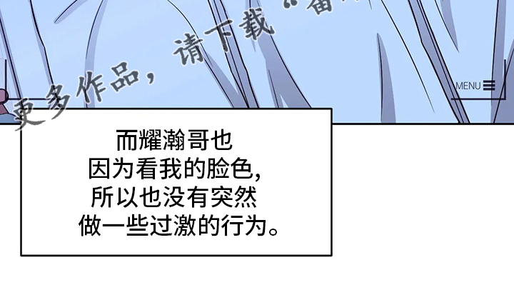 第108话21