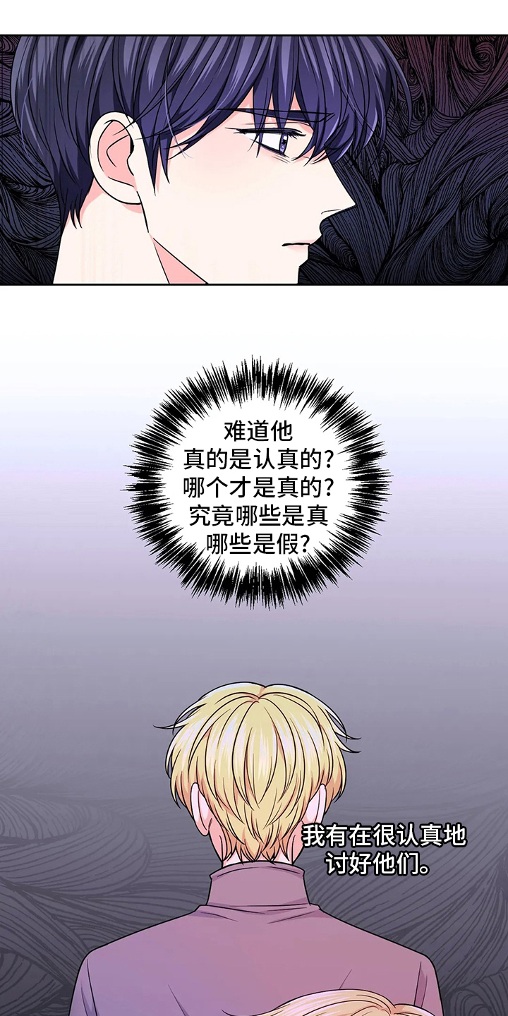 第108话4