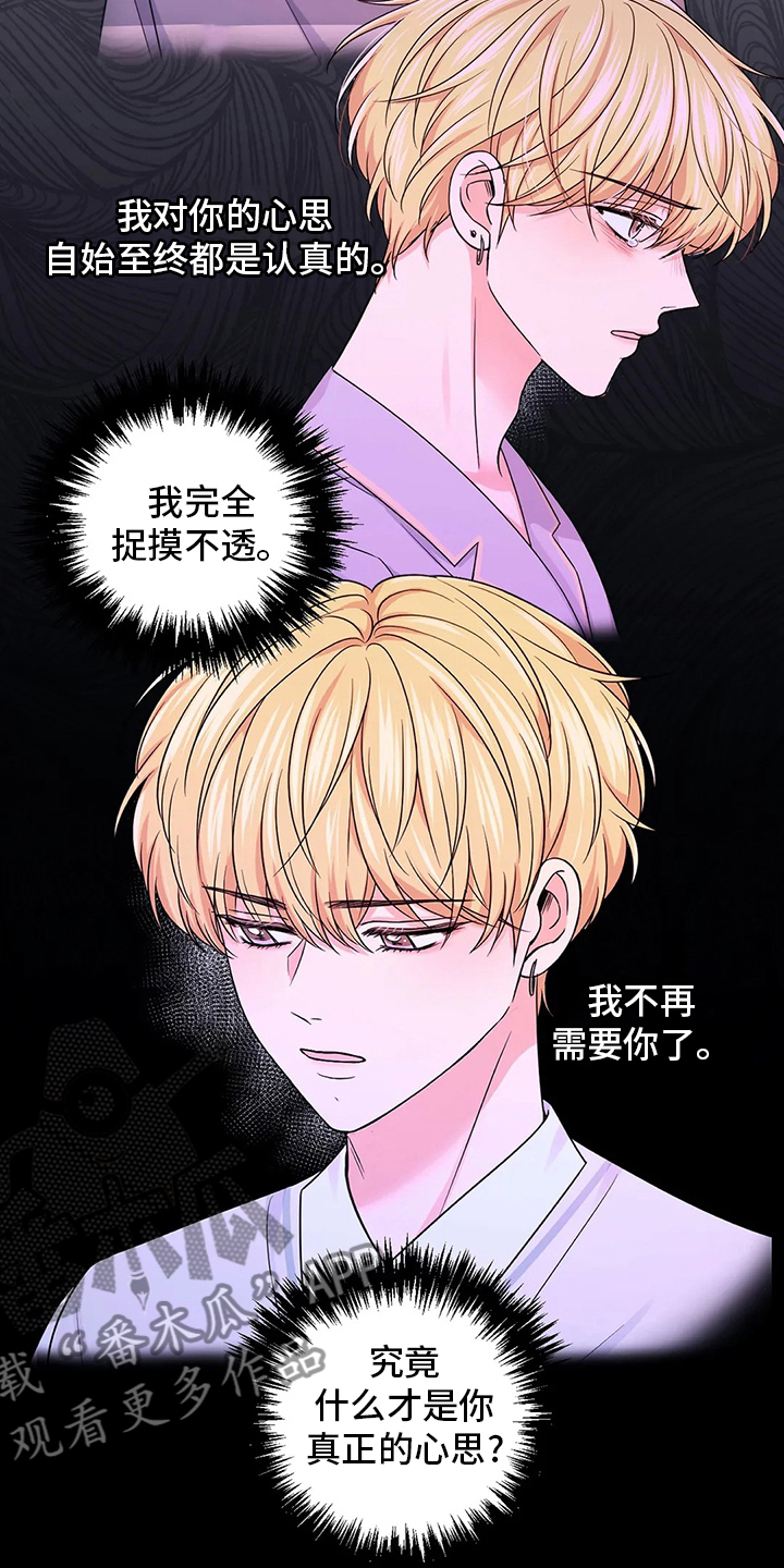 第108话5