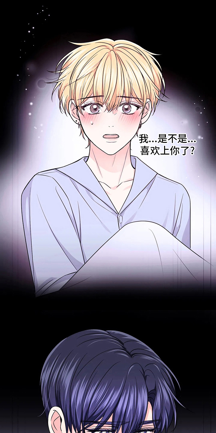 第108话6