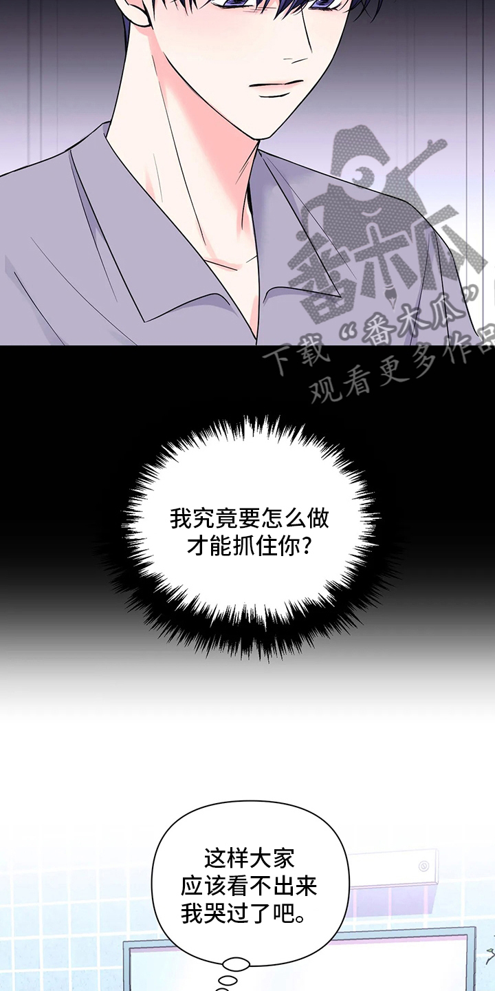 第108话7