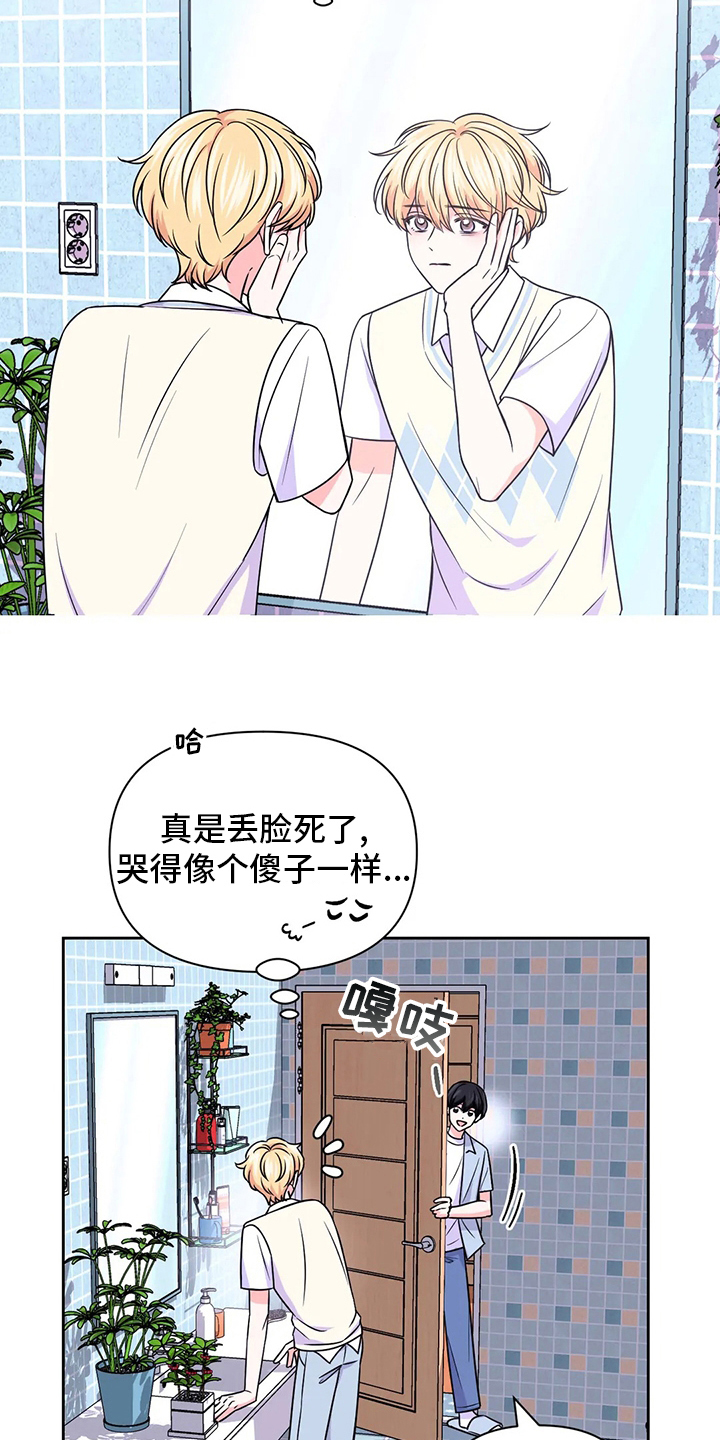 第108话8