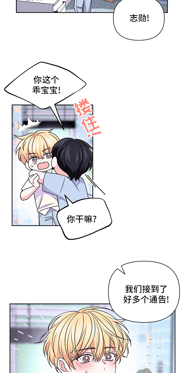 第108话9