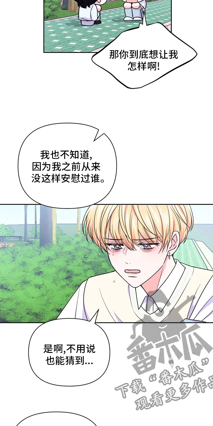 第107话1