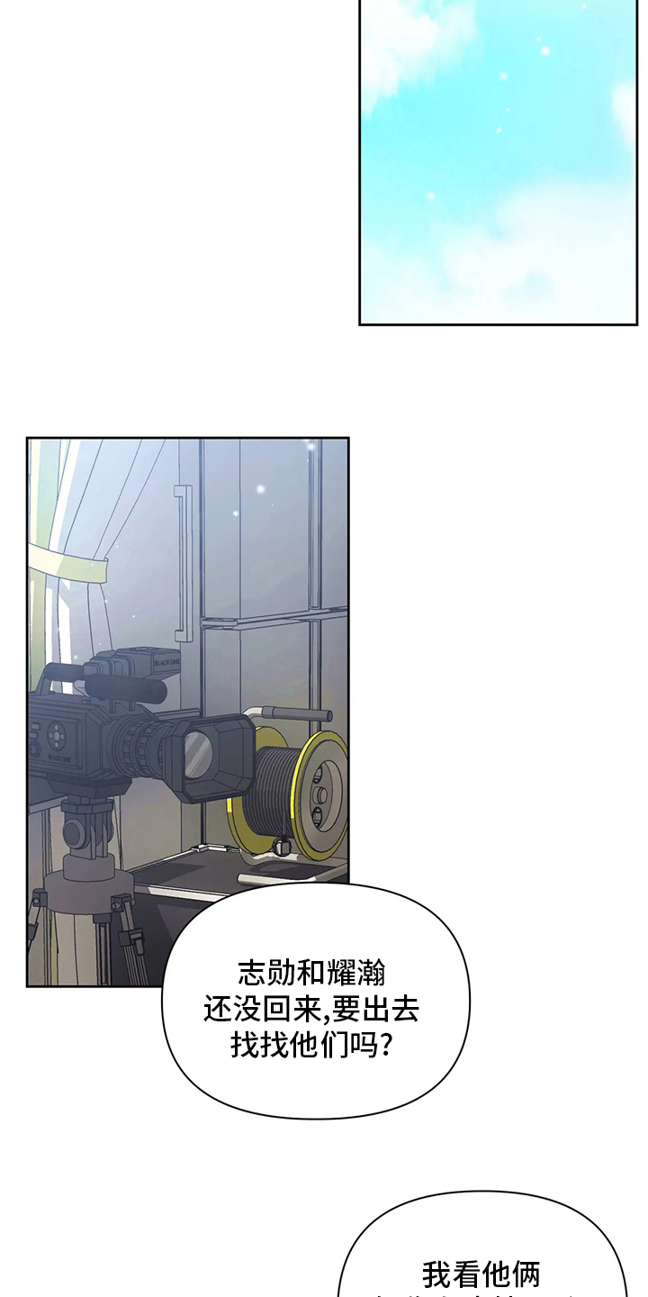 第107话10