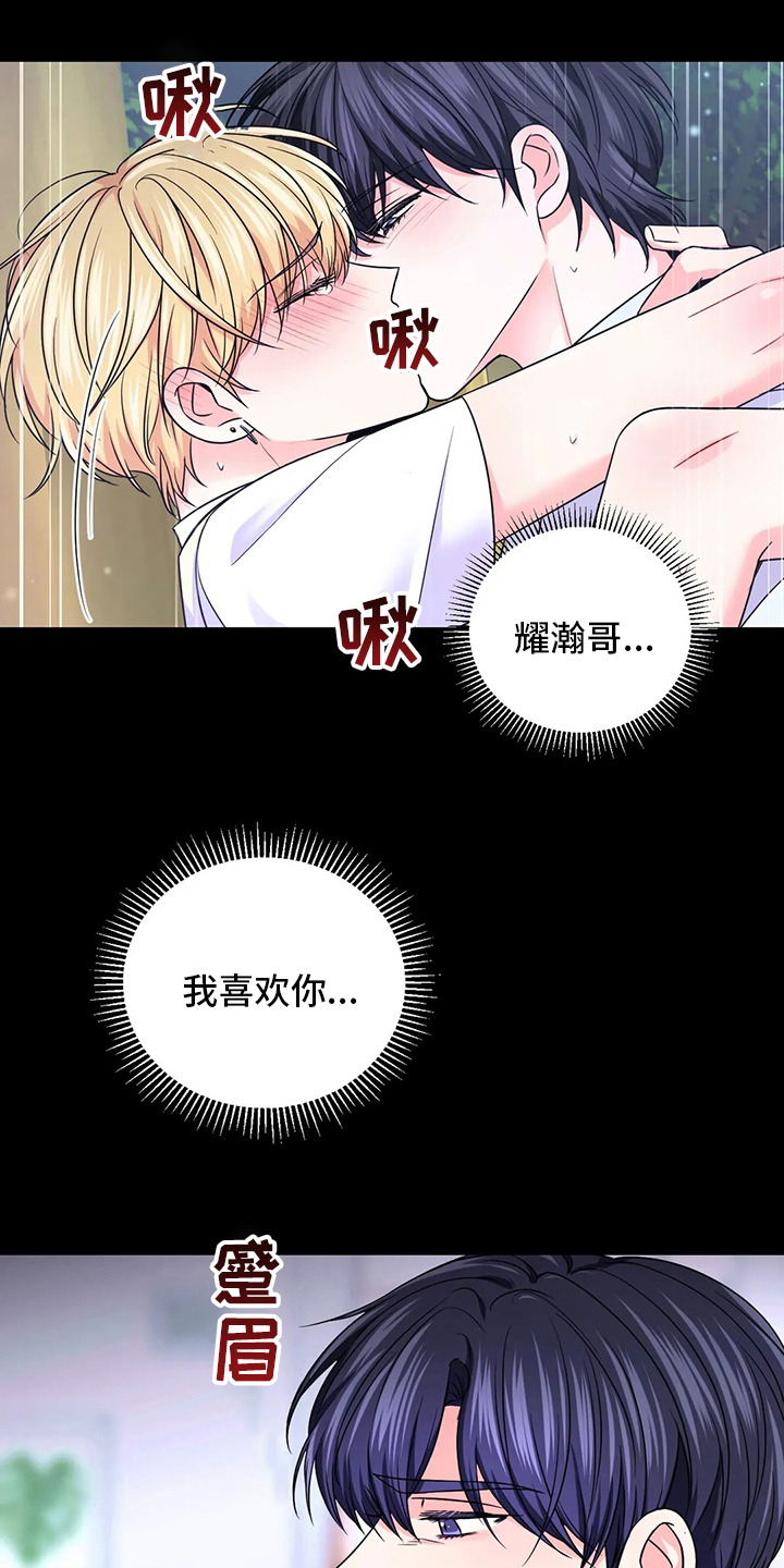 第107话12