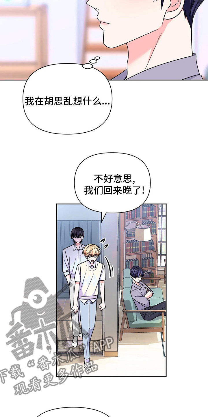 第107话13