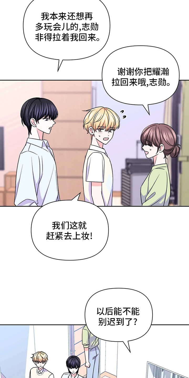第107话14