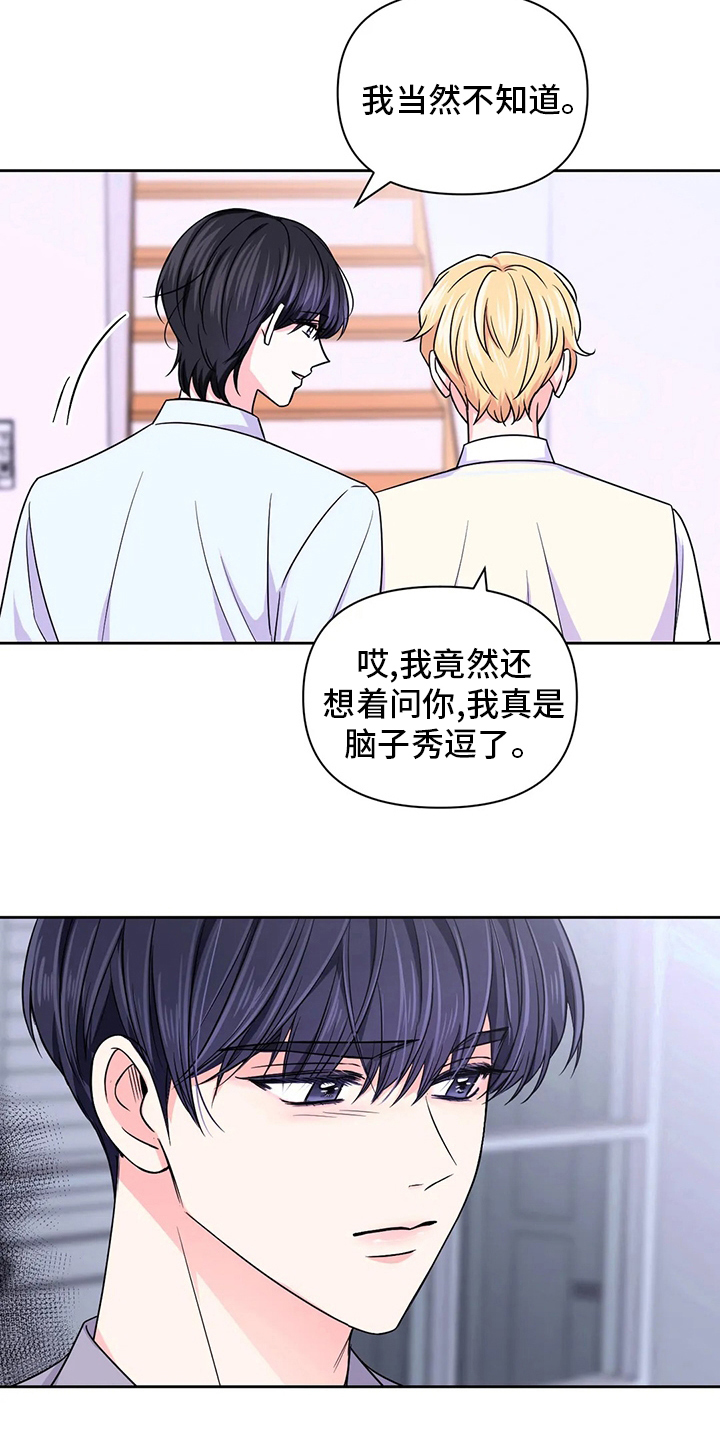 第107话18