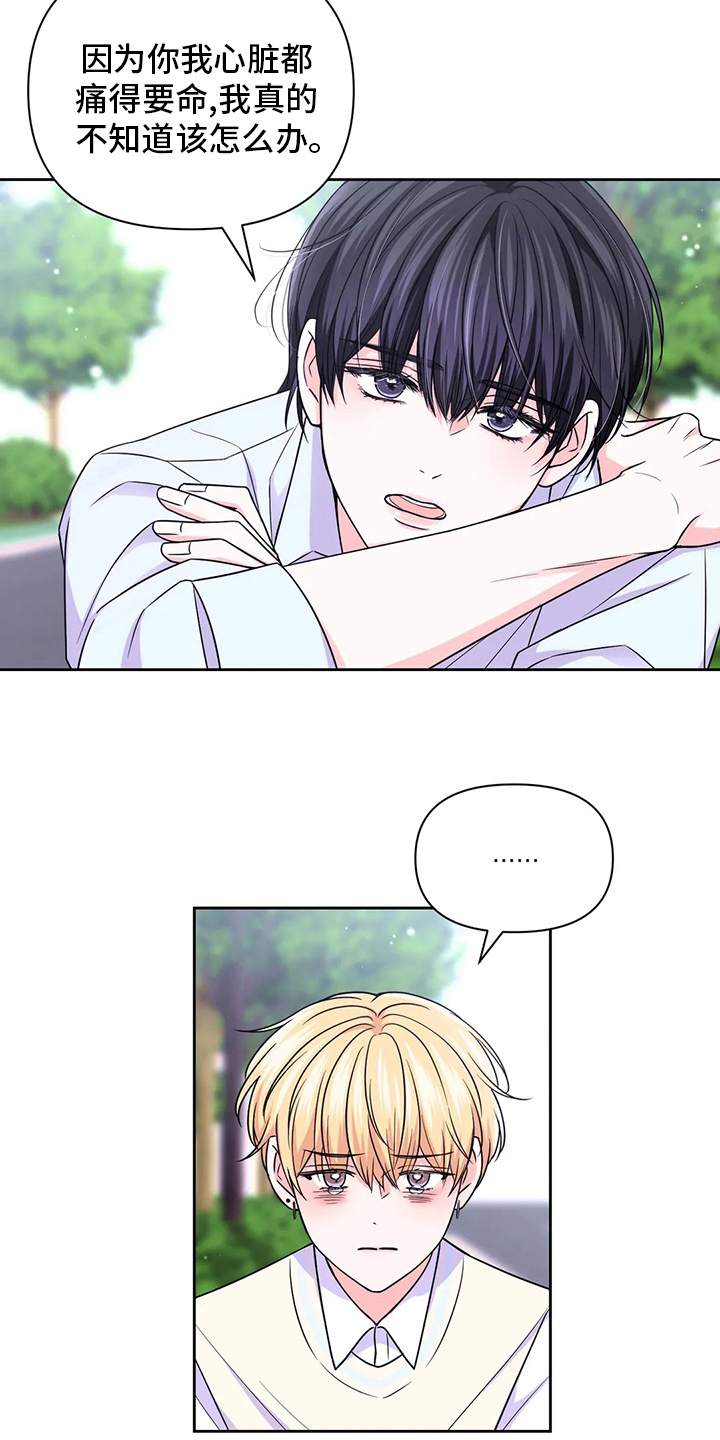 第107话2