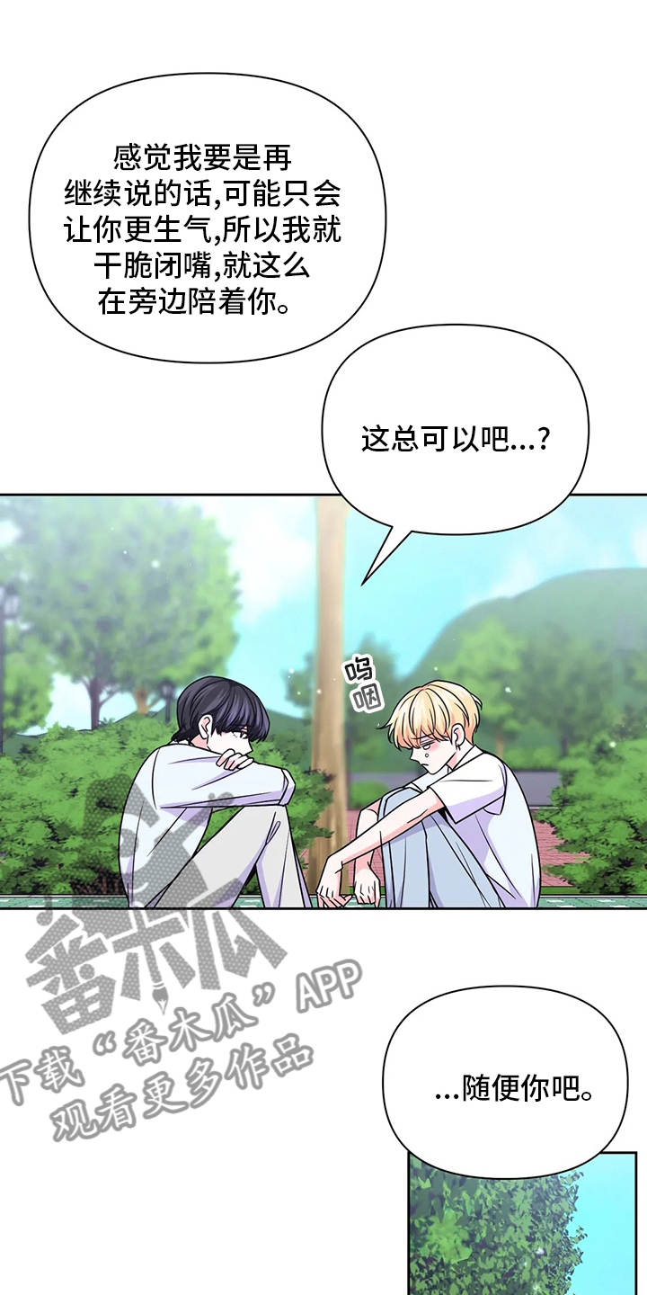 第107话3