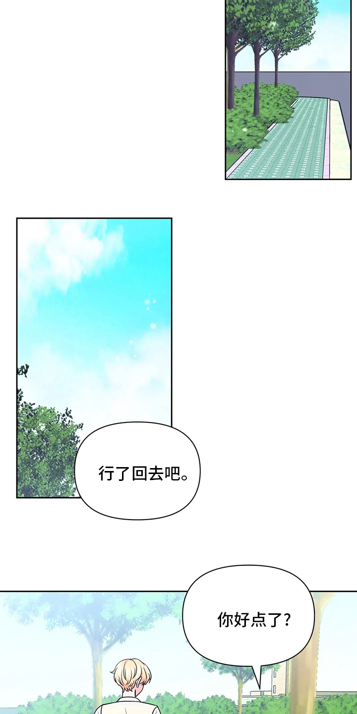 第107话4