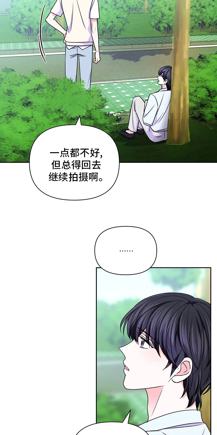 第107话5