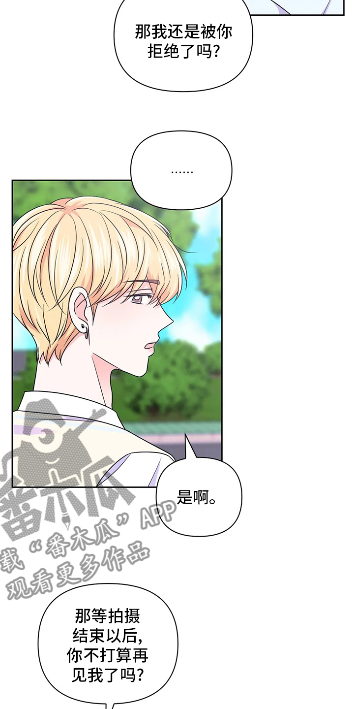 第107话6