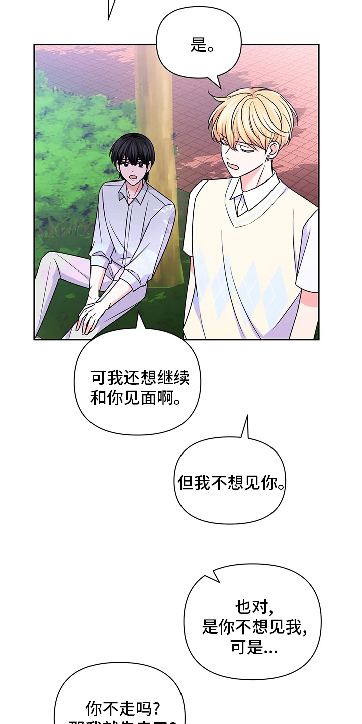 第107话7