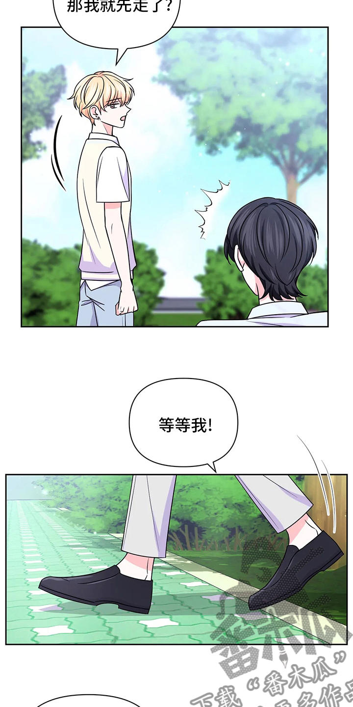 第107话8