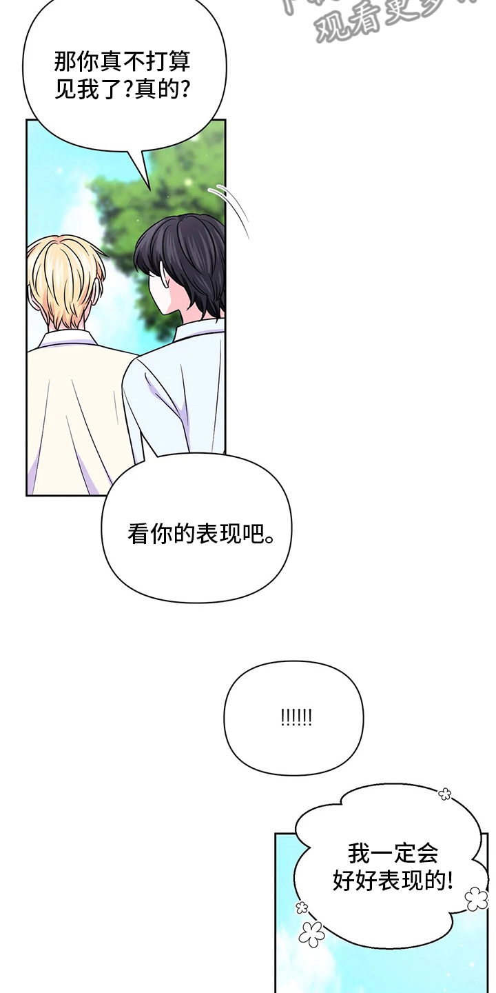 第107话9