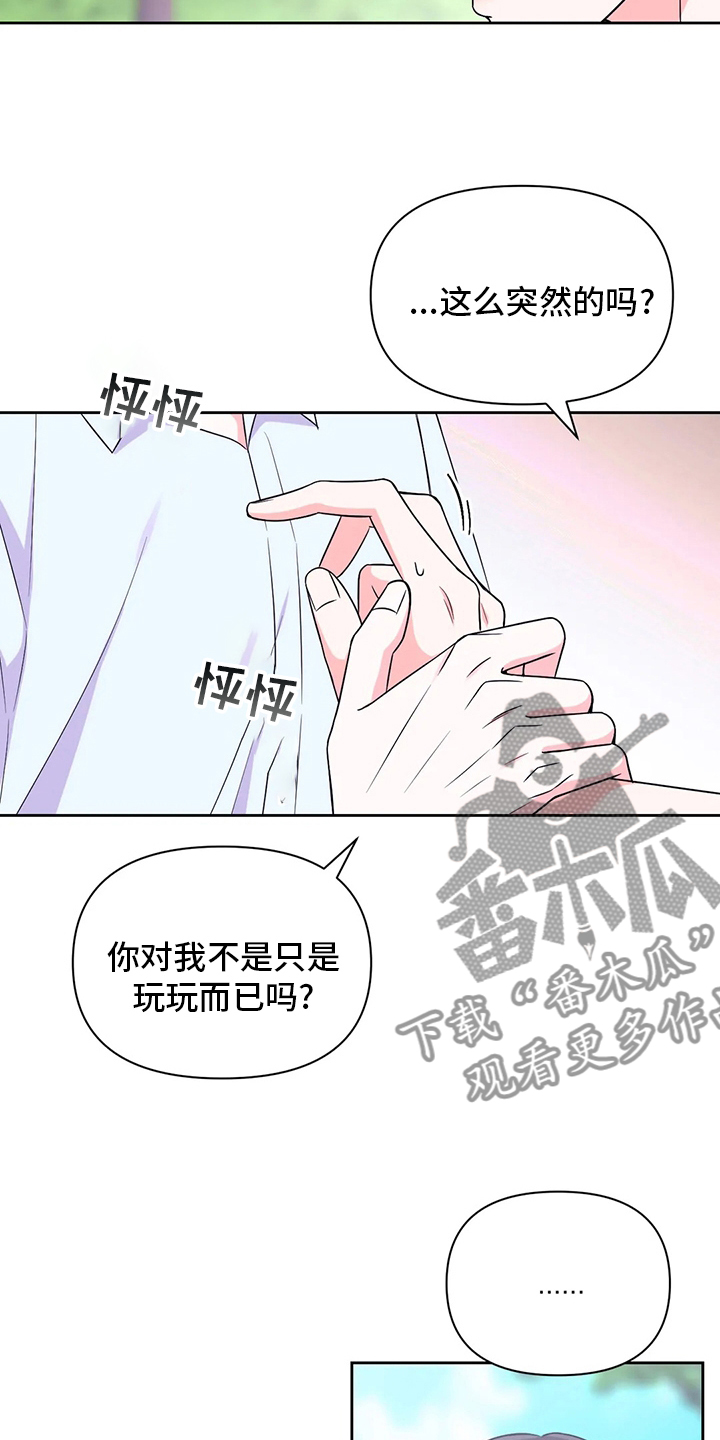 第106话1