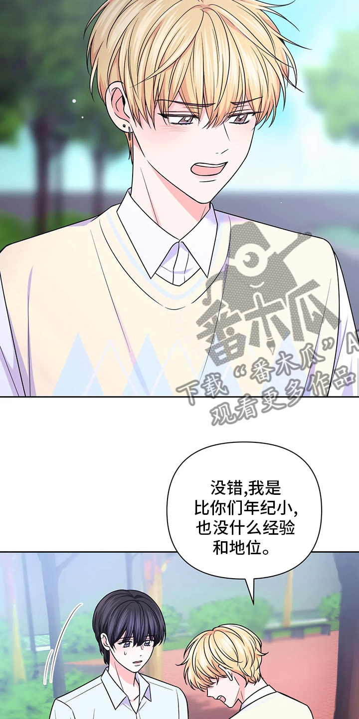 第106话10
