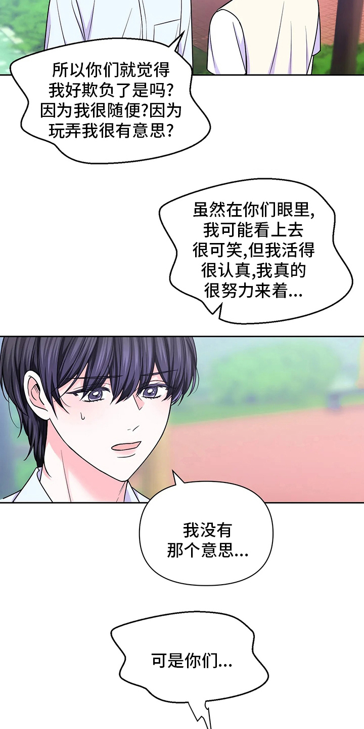 第106话11