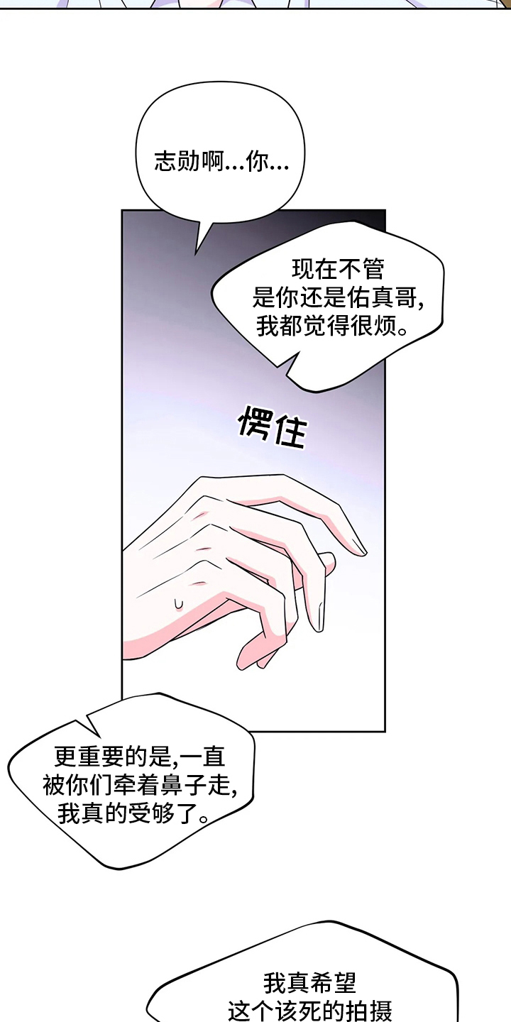 第106话13