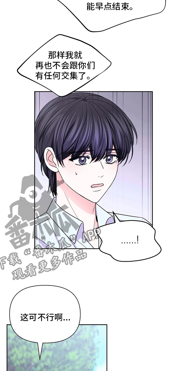 第106话14