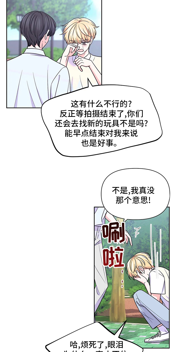 第106话15
