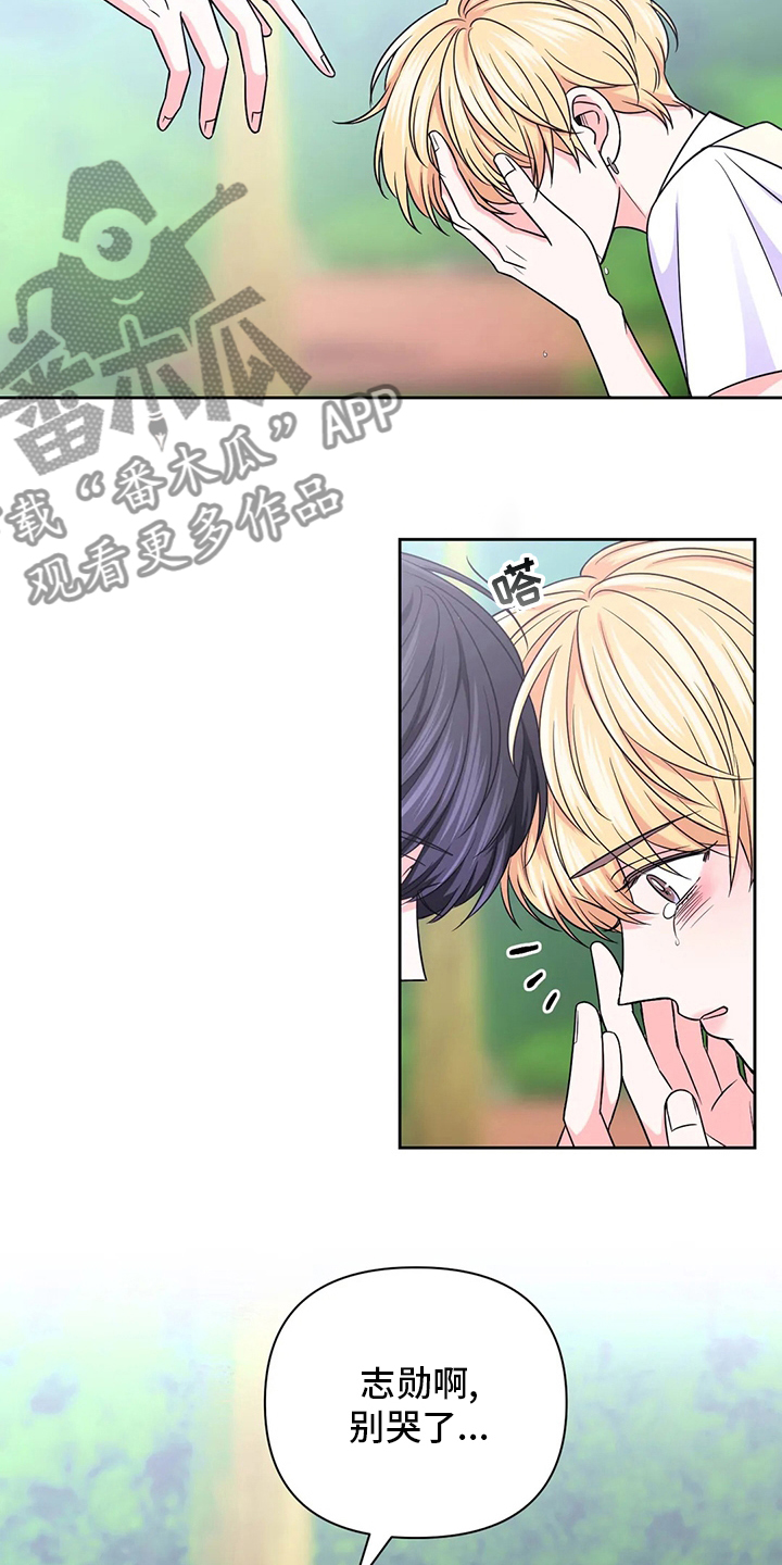第106话17