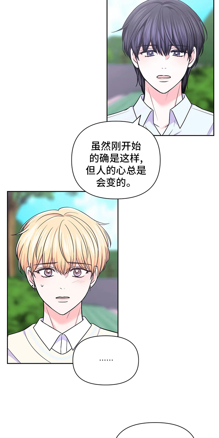 第106话2