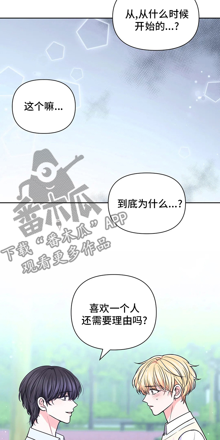 第106话3