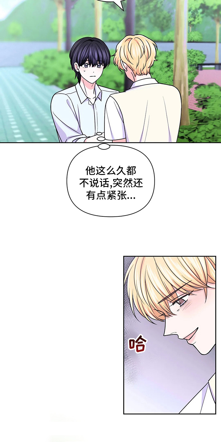 第106话7