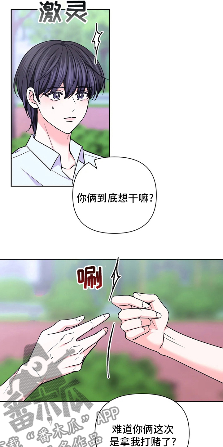 第106话8