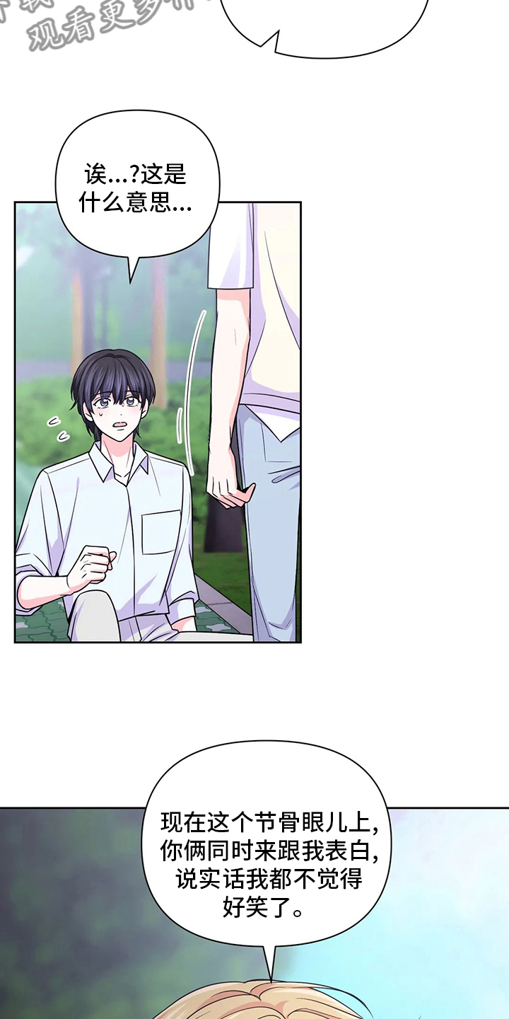 第106话9