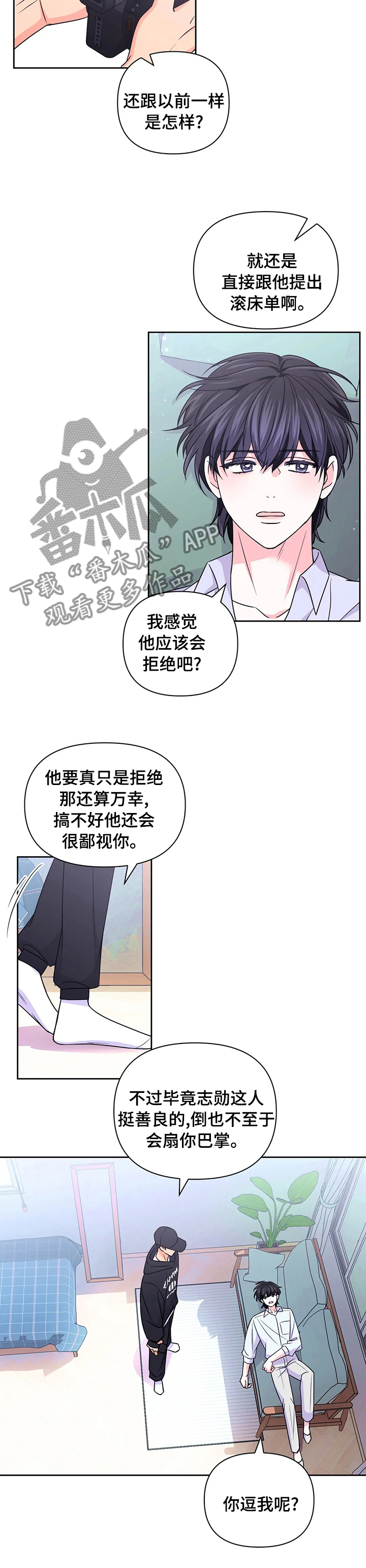 第105话1
