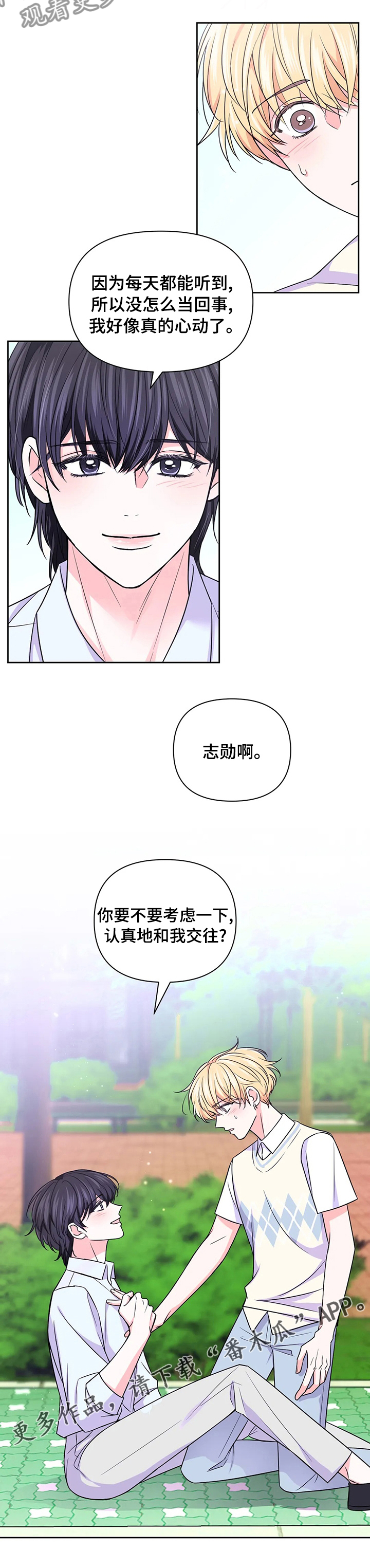 第105话10