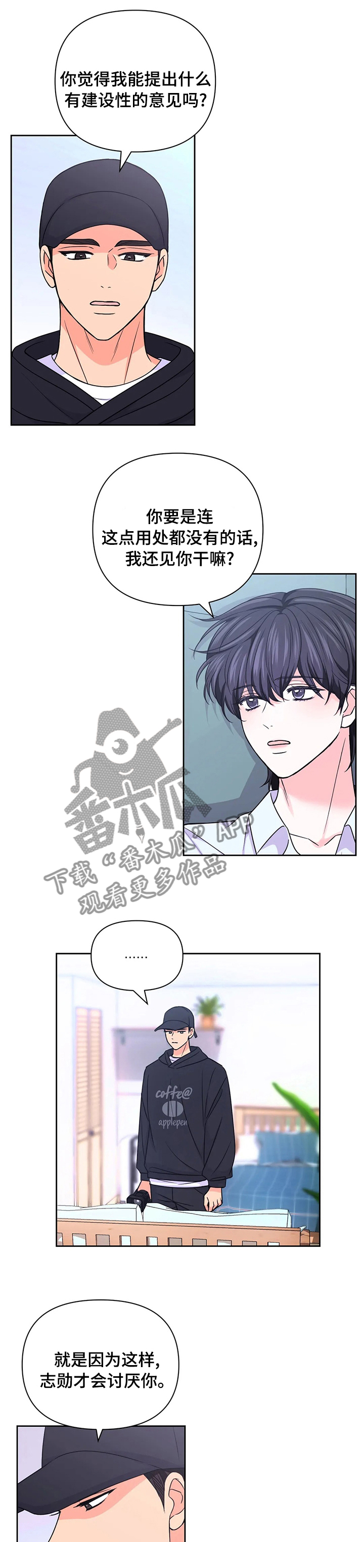 第105话2