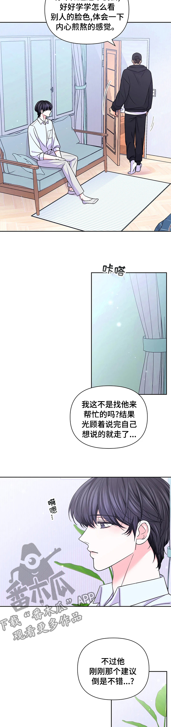 第105话4