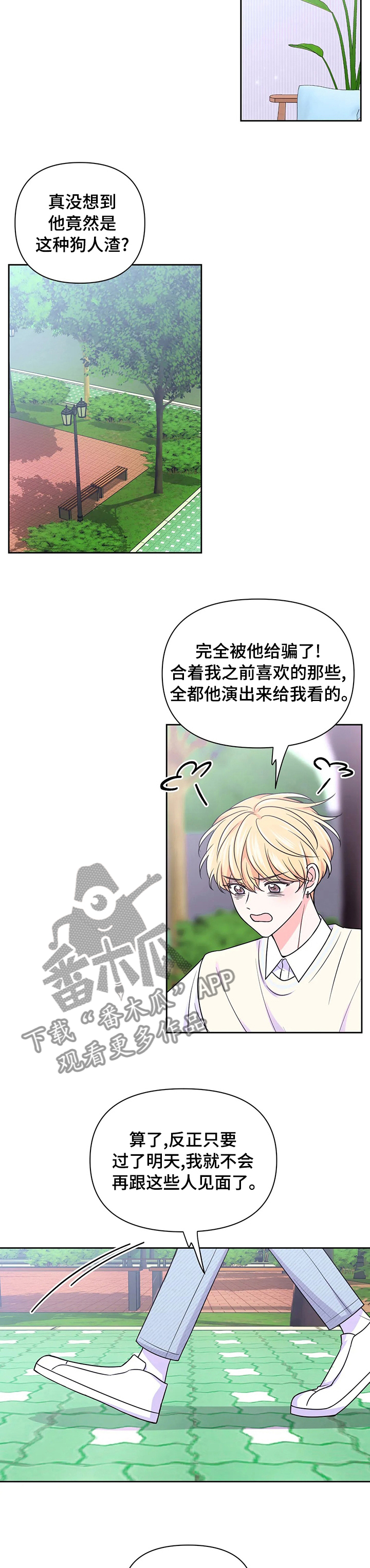 第105话5